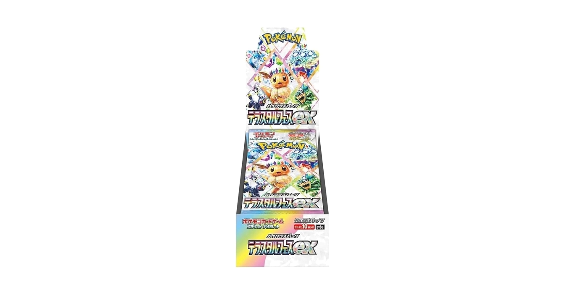 テラスタルクスEX ポケモンカードパック ポケモンカードゲーム 即納 テラスタルフェスex BOX ハイクラス